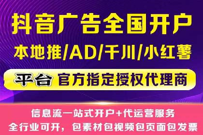竞价推广开户案例分享：从零到一的营销策略